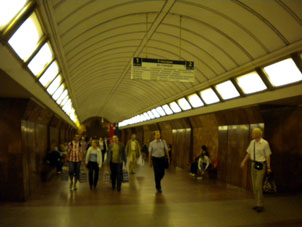 Estación Dmítrovskaya de la línea Serpukhóvsko-Timiryázevskaya del Metro de Moscú.