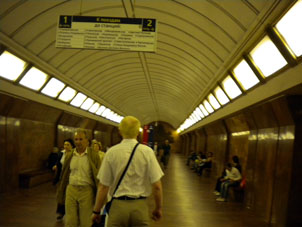 Estación Dmítrovskaya de la línea Serpukhóvsko-Timiryázevskaya del Metro de Moscú.