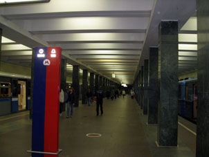 Estación Schólkovskaya de la línea Arbatsko-Pokróvskaya del Metro de Moscú