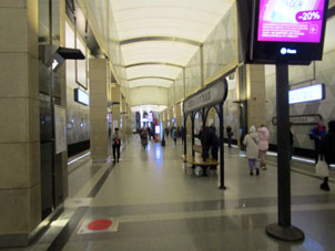 Estación Seligérskaya (Селигерская) de la línea Lyúblinsko-Dmítrovskaya del Metro de Moscú.