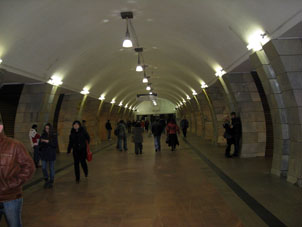 Estación Serpukhóvskaya de la línea Serpukhóvsko-Timiryázevskaya del Metro de Moscú.