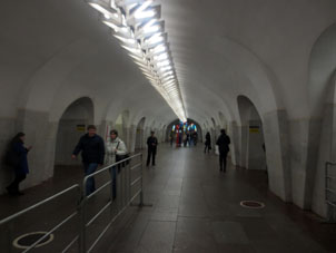 Estación Shábolovskaya de la línea Kalúzhsko-Rízhskaya del Metro de Moscú.