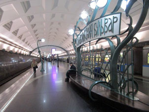 Estación Slavyánski Bulevar (Славянский Бульвар) de la línea Arbatsko-Pokróvskaya del Metro de Moscú