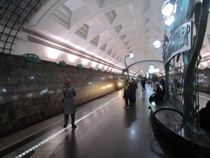 Estación Slavyánski Bulevar (Славянский Бульвар) de la línea Arbatsko-Pokróvskaya del Metro de Moscú