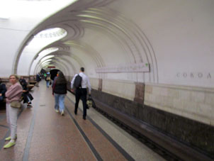 Estación Sókol (Сокол) de la línea Zamoskvorétskaya del Metro de Moscú.