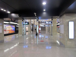Estación Sokólniki (Сокольники) de la Gran Línea Circular (Tercer Circuito de Transbordo) del Metro de Moscú.