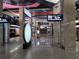 Estación Sokólniki (Сокольники) de la Gran Línea Circular (Tercer Circuito de Transbordo) del Metro de Moscú.