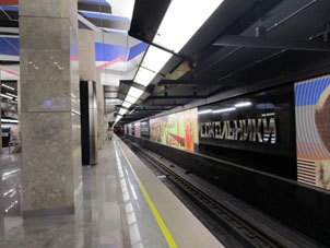 Estación Sokólniki (Сокольники) de la Gran Línea Circular (Tercer Circuito de Transbordo) del Metro de Moscú.