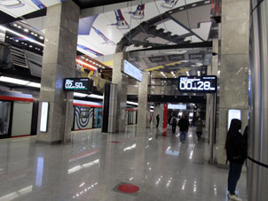 Estación Sokólniki (Сокольники) de la Gran Línea Circular (Tercer Circuito de Transbordo) del Metro de Moscú.
