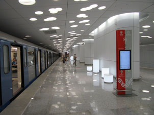 Estación Sólntsevo de la línea Kalíninsko-Sólntsevskaya del Metro de Moscú.