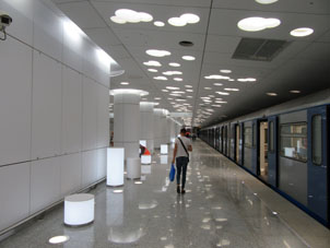 Estación Sólntsevo de la línea Kalíninsko-Sólntsevskaya del Metro de Moscú.