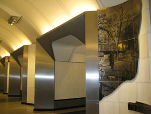Estación Srétenski bulevar de la línea Lyúblinsko-Dmítrovskaya del Metro de Moscú.
