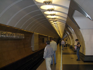 Estación Srétenski bulevar de la línea Lyúblinsko-Dmítrovskaya del Metro de Moscú.
