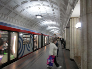 Estación Teatrálnaya de la línea Zamoskvorétskaya del Metro de Moscú.