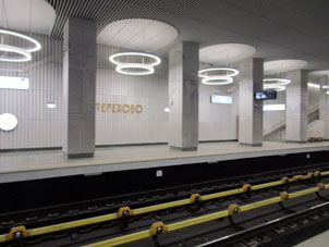 Estación Térekhovo (Терехово) de la Gran Línea Circular (Tercer Circuito de Transbordo) del Metro de Moscú.