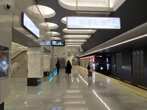 Estación Tekstílschiki (Текстильщики) de la Gran Línea Circular (Tercer Circuito de Transbordo) del Metro de Moscú.