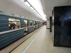 Estación Trúbnaya de la línea Lyúblinsko-Dmítrovskaya del Metro de Moscú.