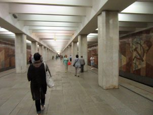 Estación Tsarítsyno de la línea Zamoskvorétskaya del Metro de Moscú.