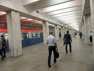 Estación Tsarítsyno de la línea Zamoskvorétskaya del Metro de Moscú.