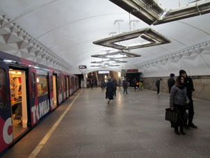 Estación Túlskaya (Тульская) de la línea Serpukhóvsko-Timiryázevskaya del Metro de Moscú.