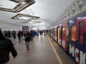 Estación Túlskaya (Тульская) de la línea Serpukhóvsko-Timiryázevskaya del Metro de Moscú.