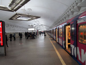 Estación Túlskaya (Тульская) de la línea Serpukhóvsko-Timiryázevskaya del Metro de Moscú.