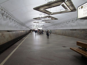 Estación Túlskaya (Тульская) de la línea Serpukhóvsko-Timiryázevskaya del Metro de Moscú.