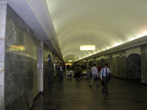 Estación Turgénevskaya de la línea Kalúzhsko-Rízhskaya del Metro de Moscú