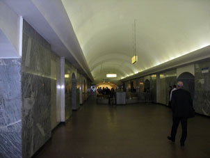 Estación Turgénevskaya de la línea Kalúzhsko-Rízhskaya del Metro de Moscú