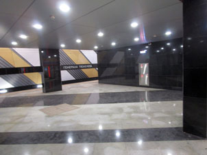 Estación Generala Tyuléneva (Генерала Тюленева) de la línea Tróitskaya del Metro de Moscú
