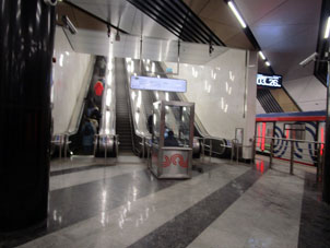 Estación Generala Tyuléneva (Генерала Тюленева) de la línea Tróitskaya del Metro de Moscú