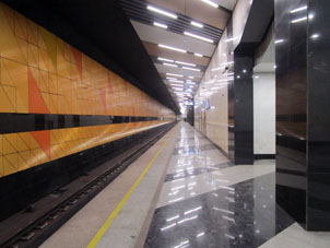 Estación Generala Tyuléneva (Генерала Тюленева) de la línea Tróitskaya del Metro de Moscú