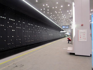 Estación Vavílovskaya (Вавиловская) de la línea Tróitskaya del Metro de Moscú