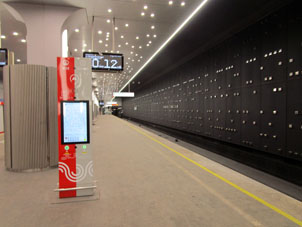 Estación Vavílovskaya (Вавиловская) de la línea Tróitskaya del Metro de Moscú