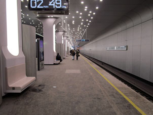 Estación Vavílovskaya (Вавиловская) de la línea Tróitskaya del Metro de Moscú