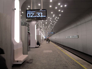 Estación Vavílovskaya (Вавиловская) de la línea Tróitskaya del Metro de Moscú
