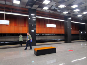 Estación Prospekt Vernádskogo (Проспект Вернадского) de la Gran Línea Circular (Tercer Circuito de Transbordo) del Metro de Moscú.