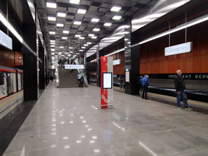 Estación Prospekt Vernádskogo (Проспект Вернадского) de la Gran Línea Circular (Tercer Circuito de Transbordo) del Metro de Moscú.