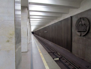 Estación Vladýkino (Владыкино) de la línea Serpukhóvsko-Timiryázevskaya del Metro de Moscú.