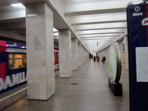 Estación Vladýkino (Владыкино) de la línea Serpukhóvsko-Timiryázevskaya del Metro de Moscú.