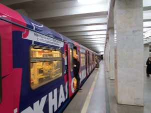 Estación Vladýkino (Владыкино) de la línea Serpukhóvsko-Timiryázevskaya del Metro de Moscú.