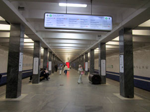 Estación Vodny stadión (Водный Стадион) de la línea Zamoskvorétskaya del Metro de Moscú.