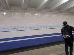 Estación Vodny stadión (Водный Стадион) de la línea Zamoskvorétskaya del Metro de Moscú.