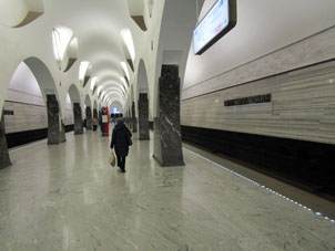 Estación Volokolámskaya (Волоколамская) de la línea Arbatsko-Pokróvskaya del Metro de Moscú