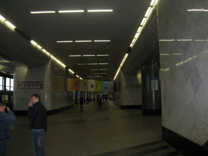 Estación Vorob'yovy gory de la línea Sokólnicheskaya del Metro de Moscú