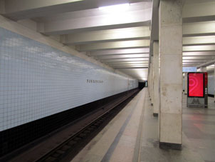 Estación Vóykovskaya (Войковская) de la línea Zamoskvorétskaya del Metro de Moscú.