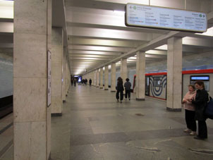 Estación Vóykovskaya (Войковская) de la línea Zamoskvorétskaya del Metro de Moscú.
