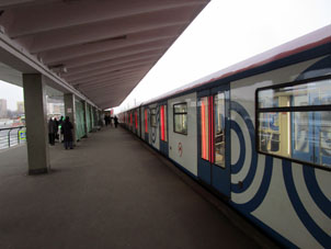 Estación Výkhino de la línea Tagánsko-Krasnoprésnenskaya del Metro de Moscú.