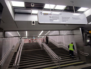 La estación Varshávskaya (Варшавская) de la Gran Línea Circular (Tercer Circuito de Transbordo) del Metro de Moscú.