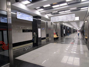 La estación Varshávskaya (Варшавская) de la Gran Línea Circular (Tercer Circuito de Transbordo) del Metro de Moscú.